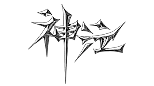 《神泣纷争》手游官方网站