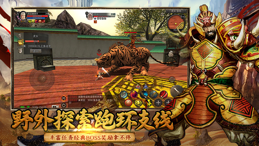 《寻梦丝路》手游官方网站:新手必读全流程攻略与核心玩法解析(图2) 《寻梦丝路》手游官方网站:新手必读全流程攻略与核心玩法解析(2)